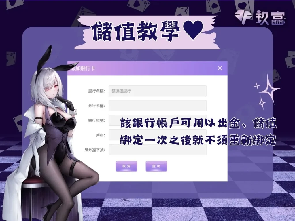 玖富娛樂城首儲 玖富娛樂城怎註冊 玖富娛樂城優惠