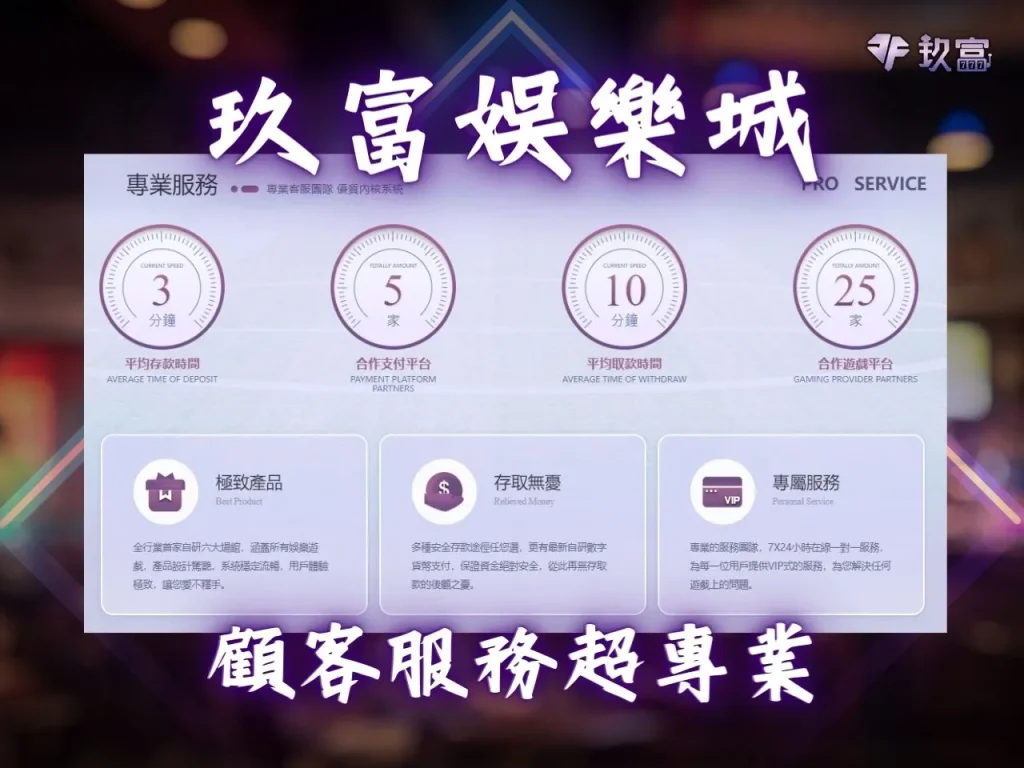 娛樂城體驗金 娛樂城優惠 娛樂城首儲