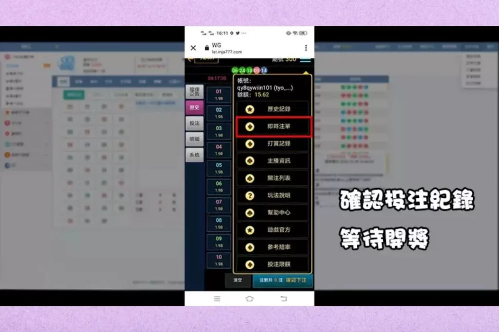 地下539 地下539玩法 地下539投注