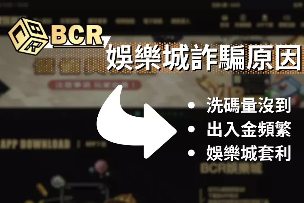 財神娛樂城、世界盃投注、體驗金、即時賠率、場中投注、世足、玩運彩