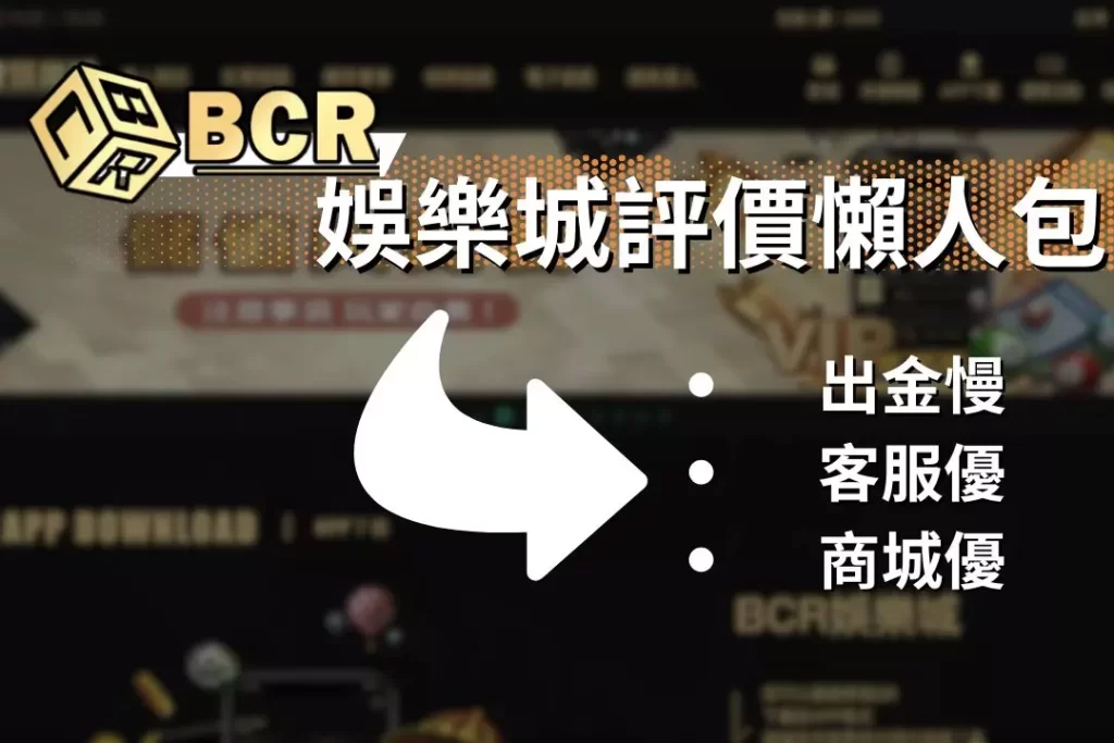 財神娛樂城、世界盃投注、體驗金、即時賠率、場中投注、世足、玩運彩
