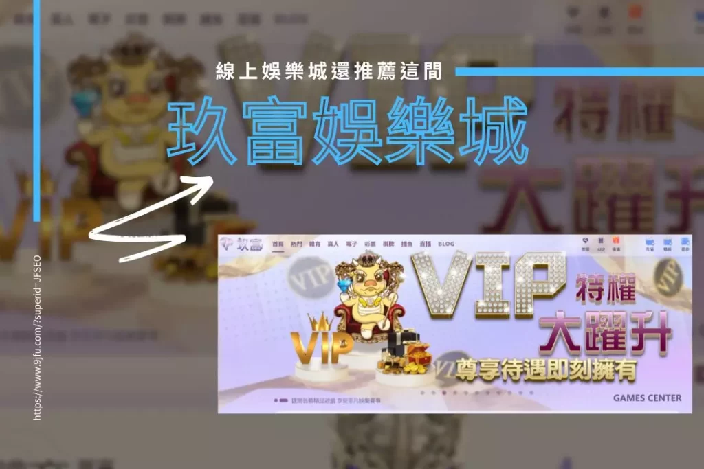 財神娛樂城、世界盃投注、體驗金、即時賠率、場中投注、世足、玩運彩