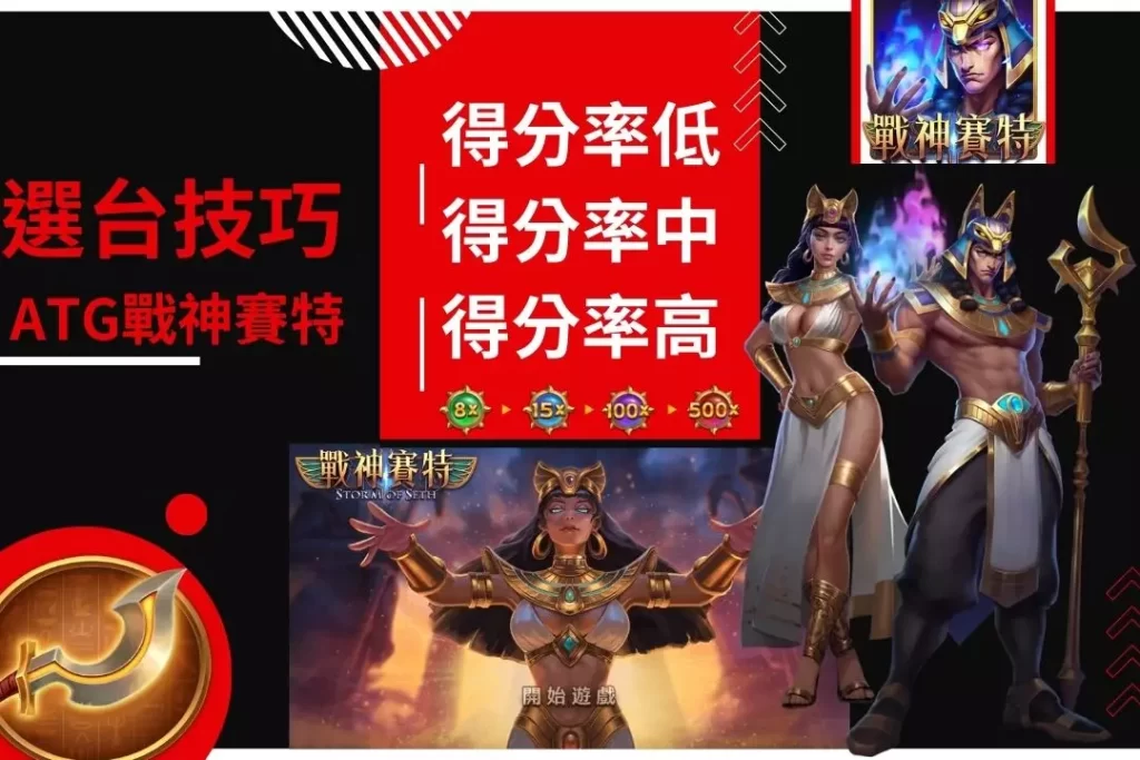 財神娛樂城、世界盃投注、體驗金、即時賠率、場中投注、世足、玩運彩