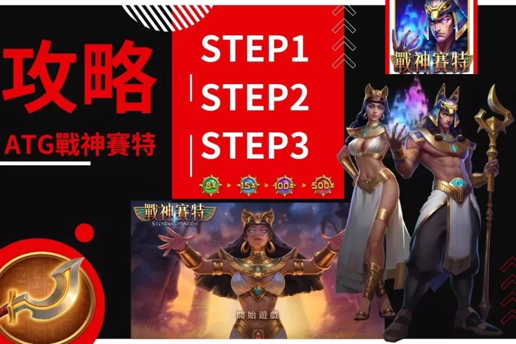 財神娛樂城、世界盃投注、體驗金、即時賠率、場中投注、世足、玩運彩