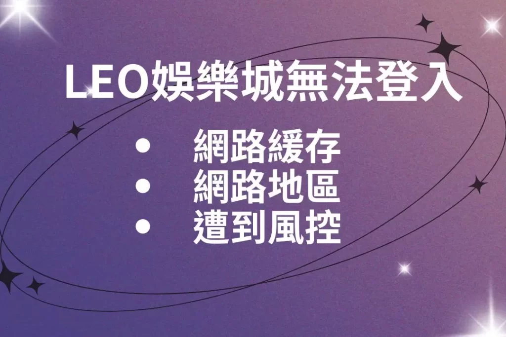 財神娛樂城、世界盃投注、體驗金、即時賠率、場中投注、世足、玩運彩