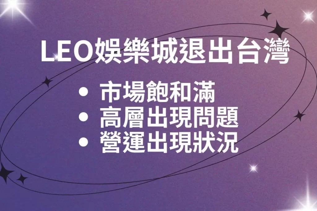 財神娛樂城、世界盃投注、體驗金、即時賠率、場中投注、世足、玩運彩