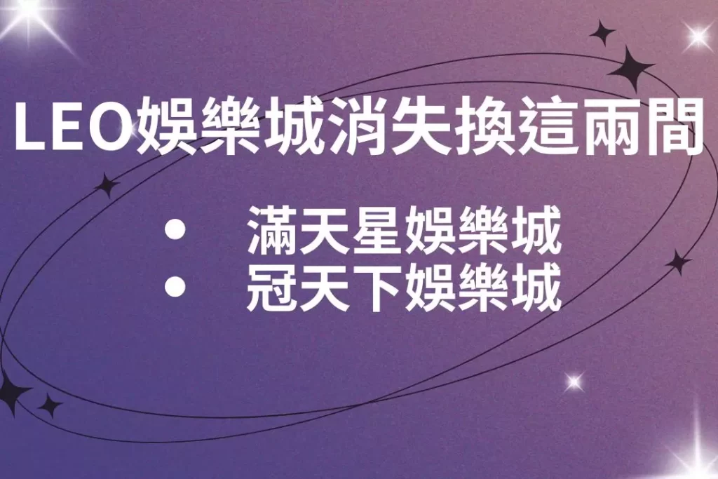 財神娛樂城、世界盃投注、體驗金、即時賠率、場中投注、世足、玩運彩