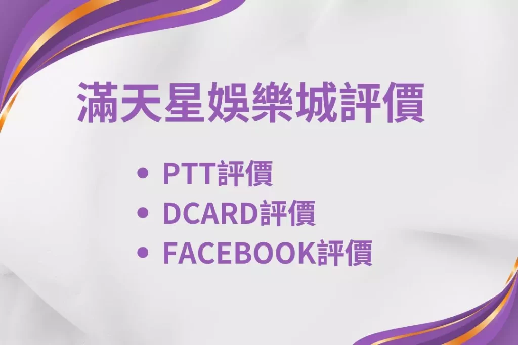 財神娛樂城、世界盃投注、體驗金、即時賠率、場中投注、世足、玩運彩