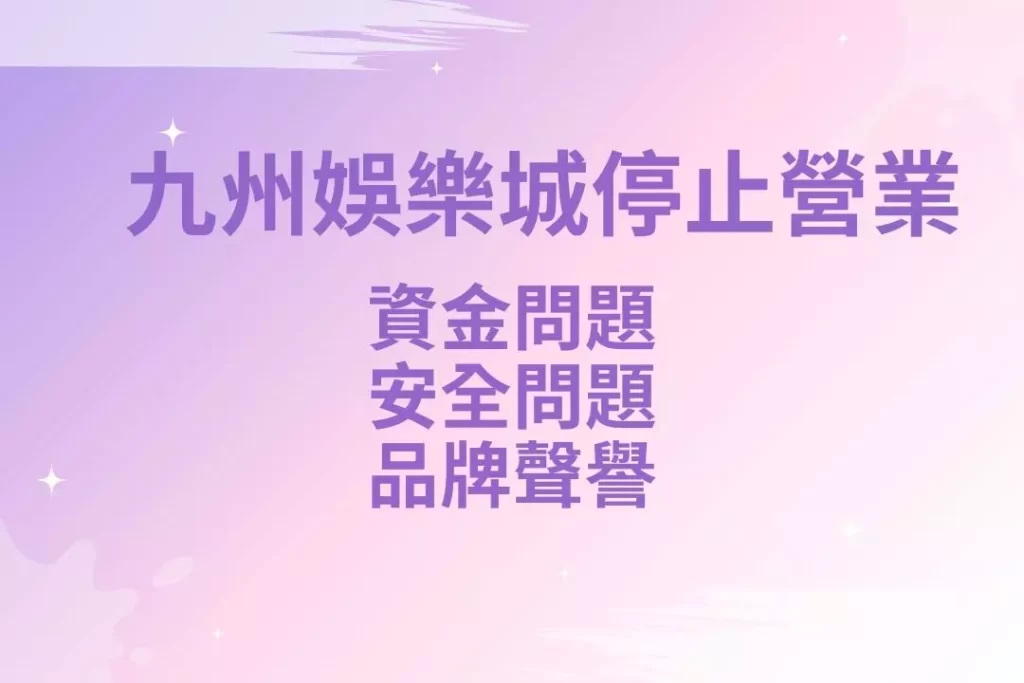財神娛樂城、世界盃投注、體驗金、即時賠率、場中投注、世足、玩運彩
