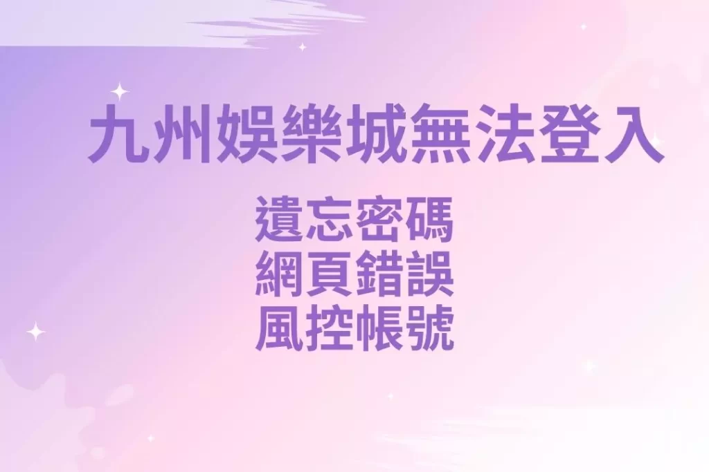 財神娛樂城、世界盃投注、體驗金、即時賠率、場中投注、世足、玩運彩
