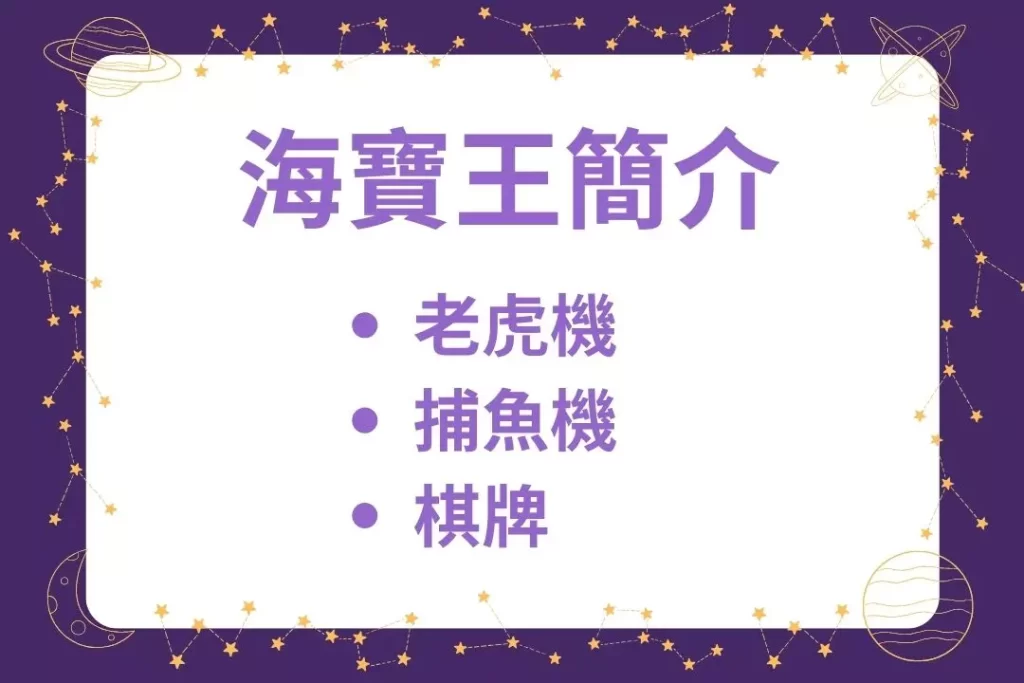 財神娛樂城、世界盃投注、體驗金、即時賠率、場中投注、世足、玩運彩