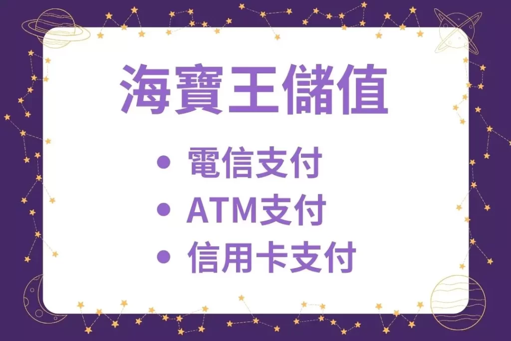 財神娛樂城、世界盃投注、體驗金、即時賠率、場中投注、世足、玩運彩