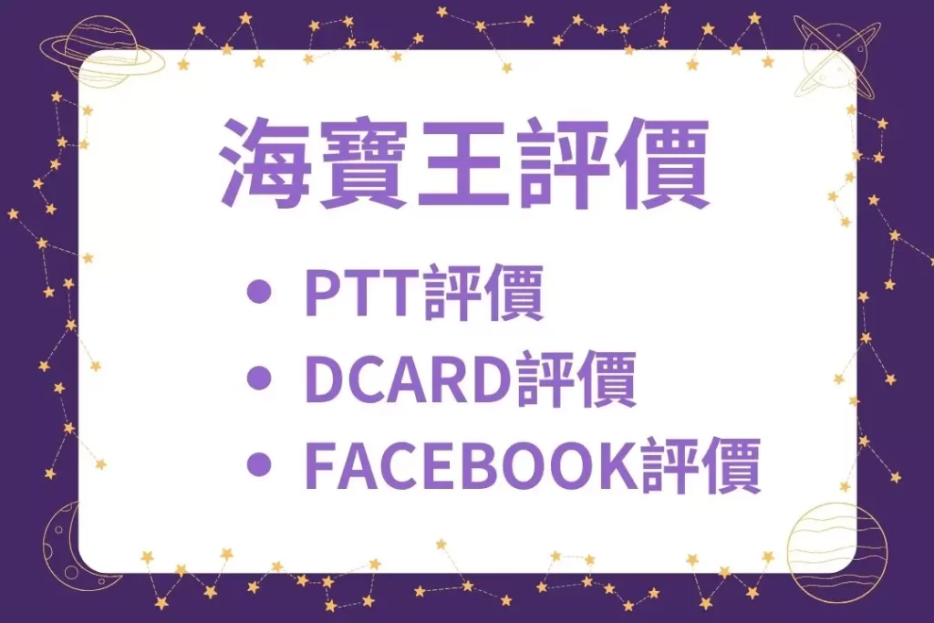 財神娛樂城、世界盃投注、體驗金、即時賠率、場中投注、世足、玩運彩