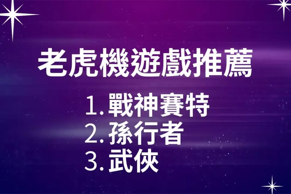 財神娛樂城、世界盃投注、體驗金、即時賠率、場中投注、世足、玩運彩