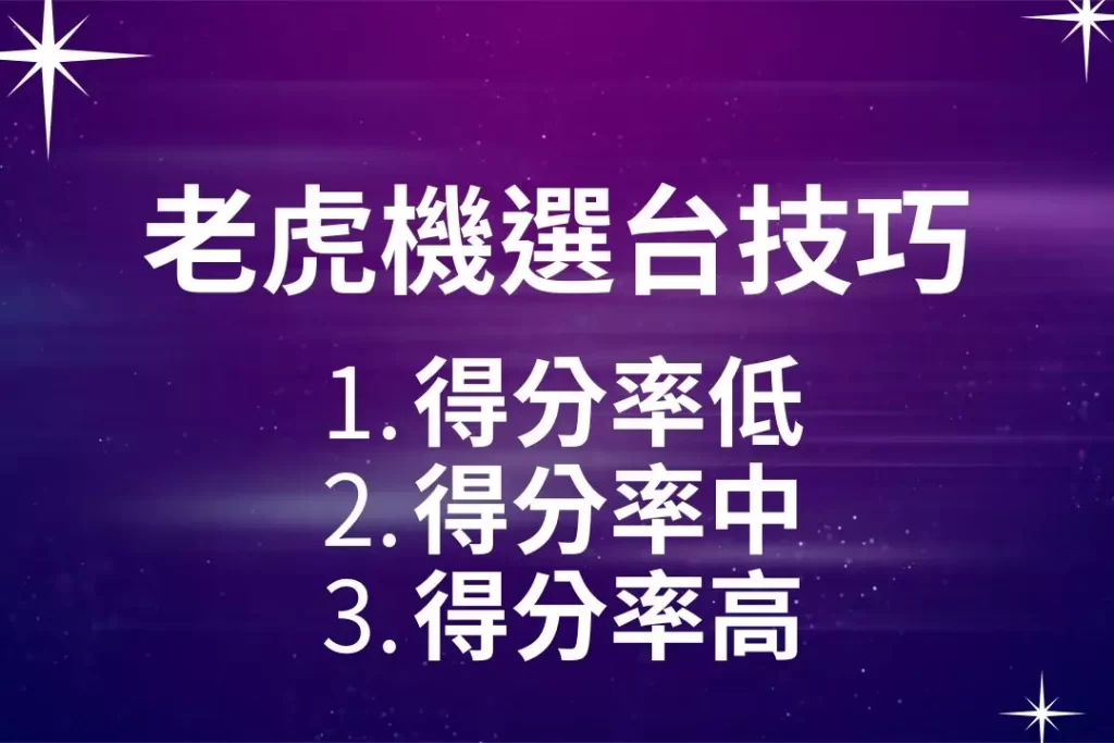 財神娛樂城、世界盃投注、體驗金、即時賠率、場中投注、世足、玩運彩