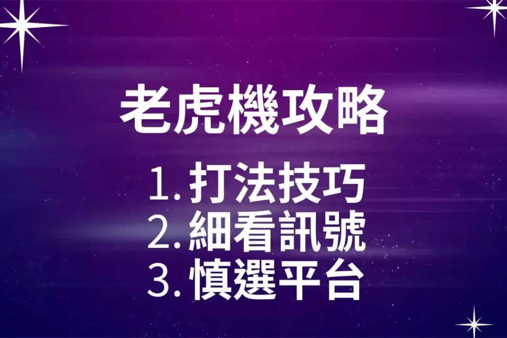財神娛樂城、世界盃投注、體驗金、即時賠率、場中投注、世足、玩運彩
