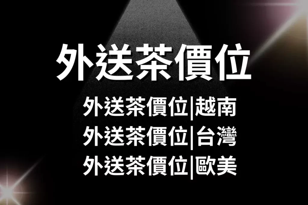 財神娛樂城、世界盃投注、體驗金、即時賠率、場中投注、世足、玩運彩