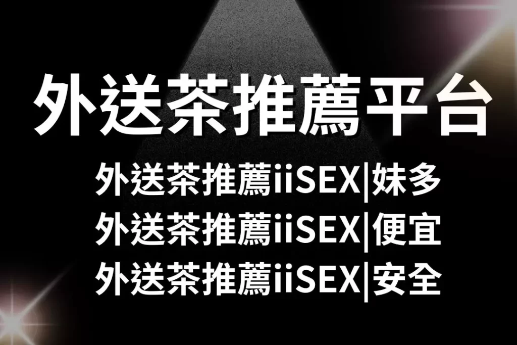 財神娛樂城、世界盃投注、體驗金、即時賠率、場中投注、世足、玩運彩