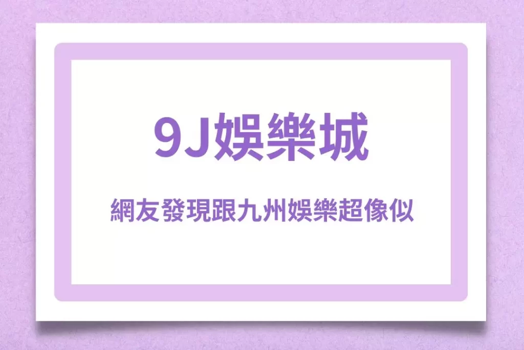 財神娛樂城、世界盃投注、體驗金、即時賠率、場中投注、世足、玩運彩