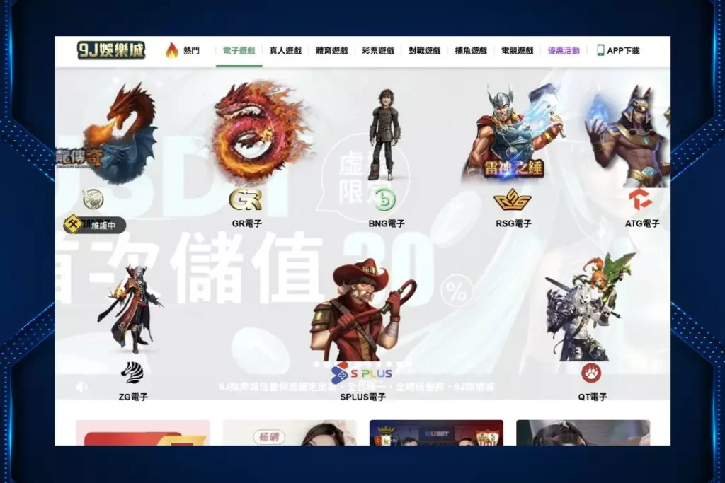 財神娛樂城、世界盃投注、體驗金、即時賠率、場中投注、世足、玩運彩