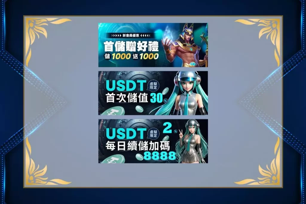 財神娛樂城、世界盃投注、體驗金、即時賠率、場中投注、世足、玩運彩