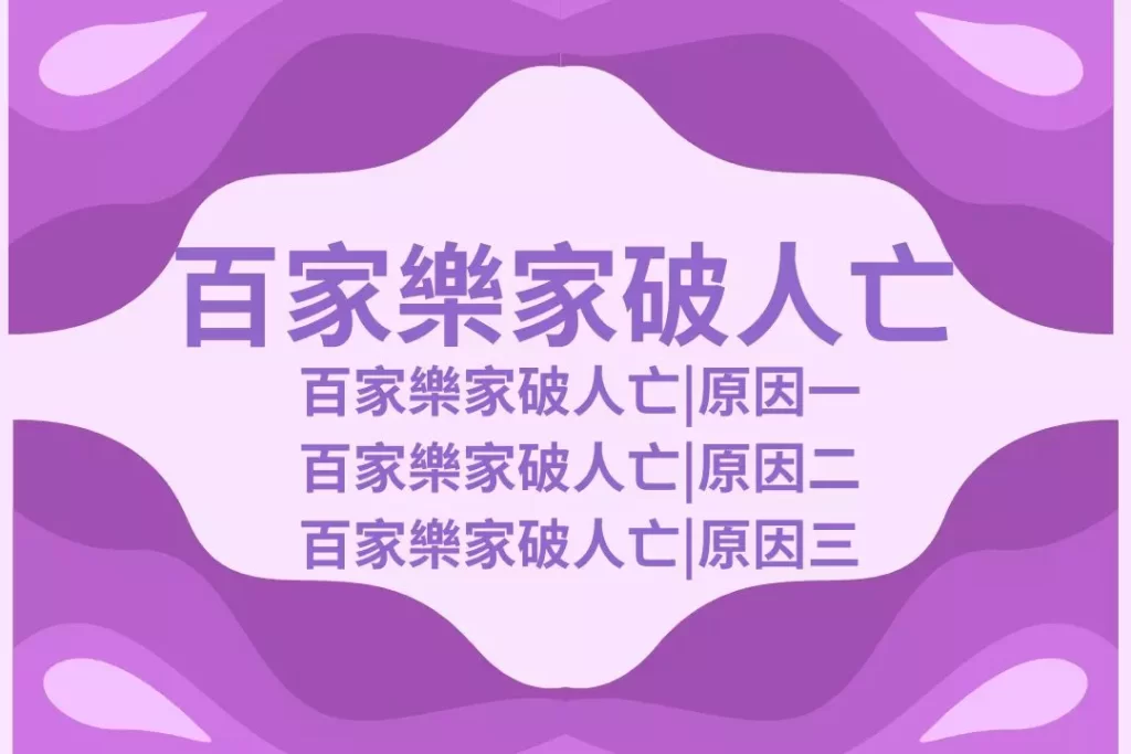 財神娛樂城、世界盃投注、體驗金、即時賠率、場中投注、世足、玩運彩