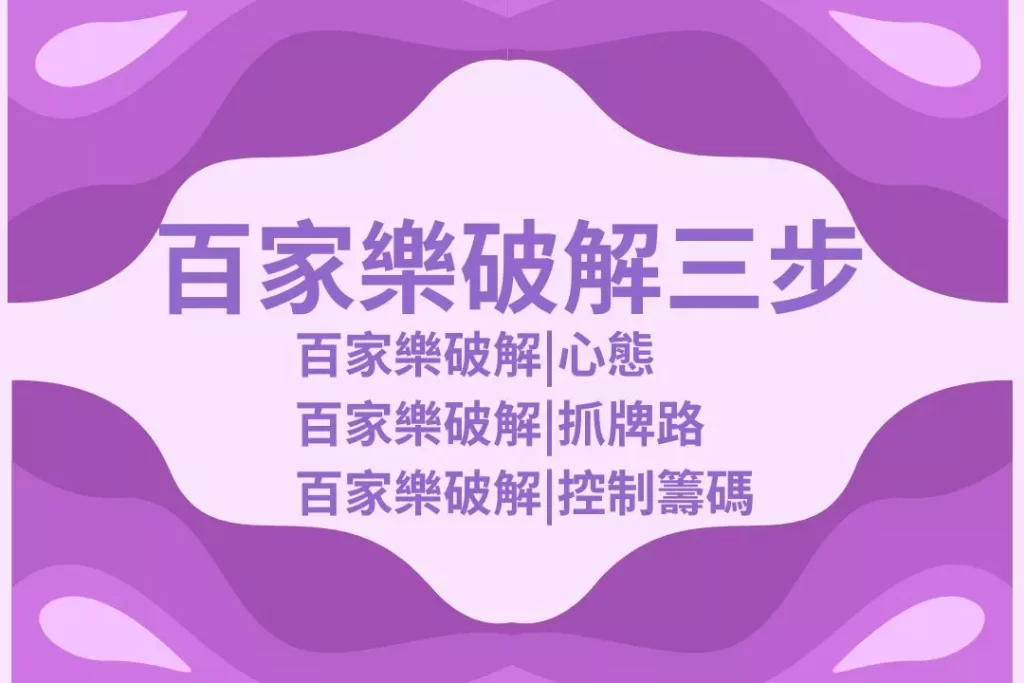 財神娛樂城、世界盃投注、體驗金、即時賠率、場中投注、世足、玩運彩