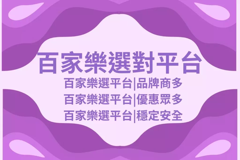 財神娛樂城、世界盃投注、體驗金、即時賠率、場中投注、世足、玩運彩