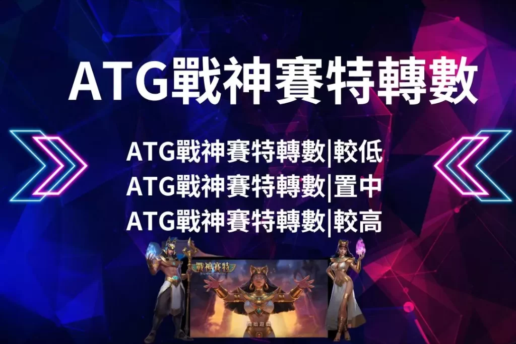 財神娛樂城、世界盃投注、體驗金、即時賠率、場中投注、世足、玩運彩