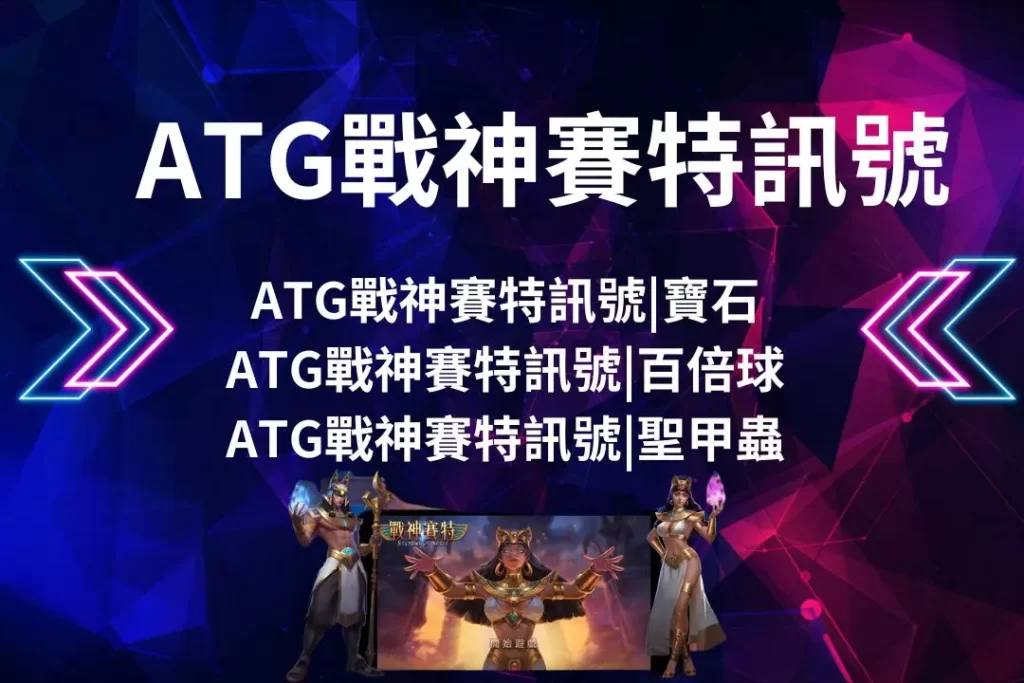 財神娛樂城、世界盃投注、體驗金、即時賠率、場中投注、世足、玩運彩