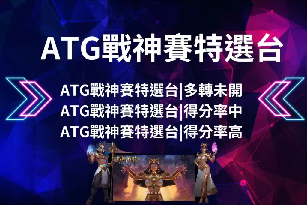 財神娛樂城、世界盃投注、體驗金、即時賠率、場中投注、世足、玩運彩